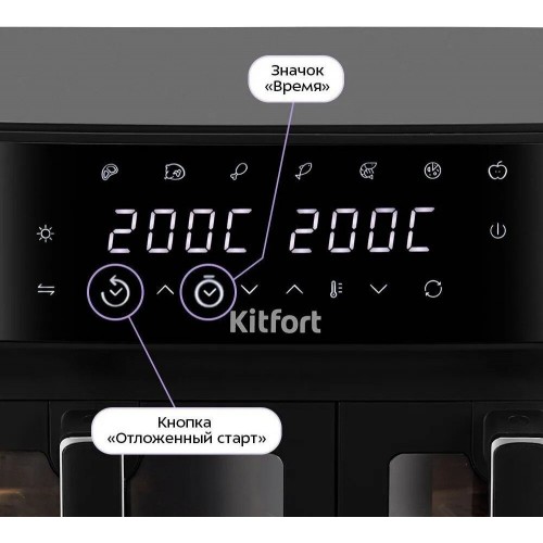 Аэрогриль Kitfort KT-8119