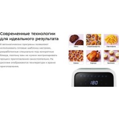 Аэрогриль Kitfort KT-8147