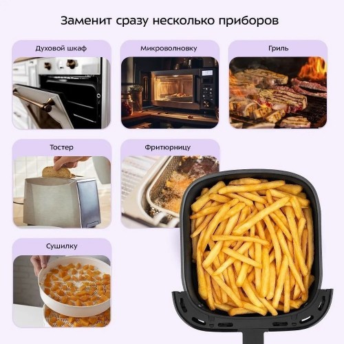 Аэрогриль Kitfort KT-2284