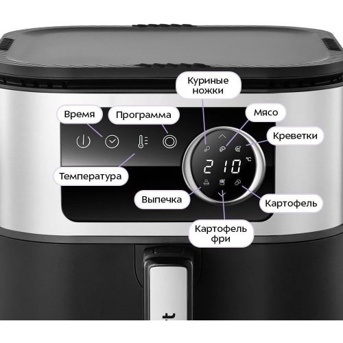 Аэрогриль Kitfort KT-8127