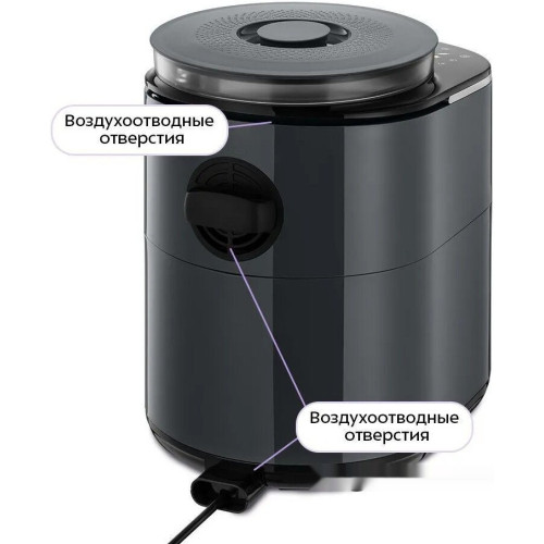Аэрогриль Kitfort KT-8155