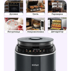 Аэрогриль Kitfort KT-8155
