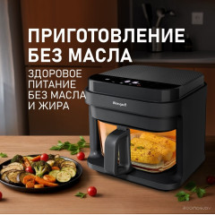 Аэрогриль Weissgauff WAF 515 GB Air Cook Master