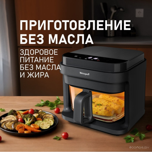Аэрогриль Weissgauff WAF 515 GB Air Cook Master