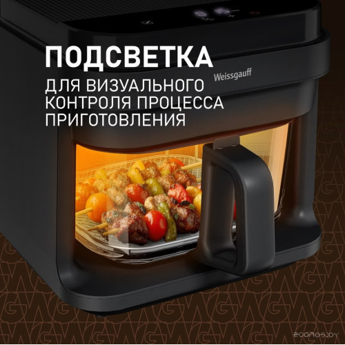 Аэрогриль Weissgauff WAF 515 GB Air Cook Master