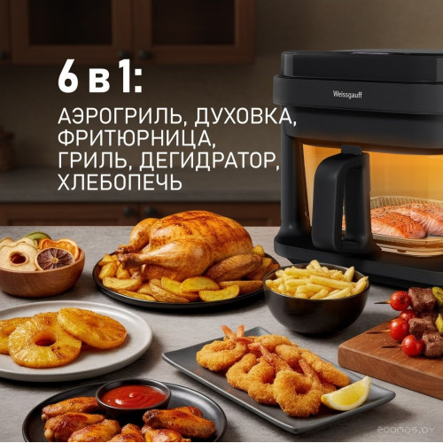 Аэрогриль Weissgauff WAF 515 GB Air Cook Master