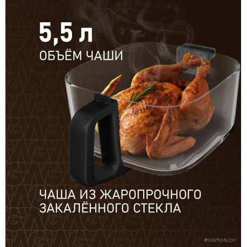 Аэрогриль Weissgauff WAF 515 GB Air Cook Master
