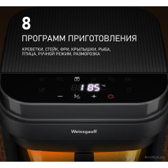 Аэрогриль Weissgauff WAF 515 GB Air Cook Master