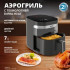 Аэрогриль Tefal EY8328E0