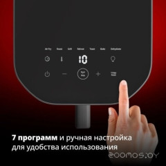 Аэрогриль Tefal EY832HE0