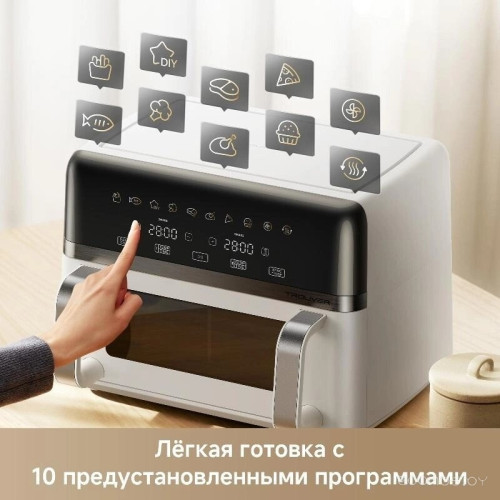 Аэрогриль Trouver FD20s Pro White (белый)