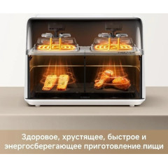 Аэрогриль Trouver FD20s Pro White (белый)