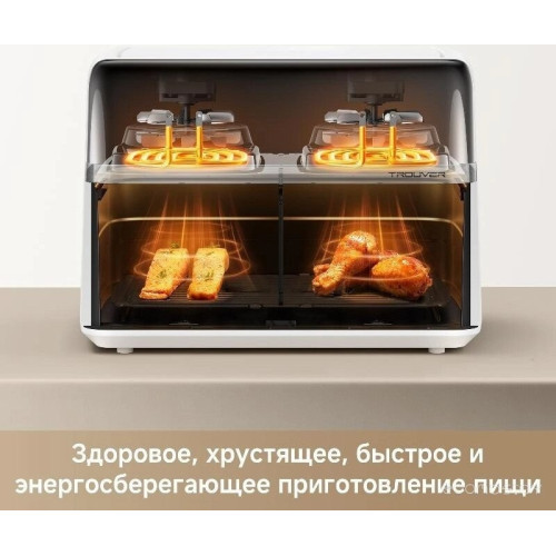 Аэрогриль Trouver FD20s Pro White (белый)