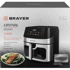 Аэрогриль Brayer BR2044