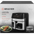 Аэрогриль Brayer BR2044