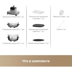 Аэрогриль Dreame Air Fryer PT60 (серый)