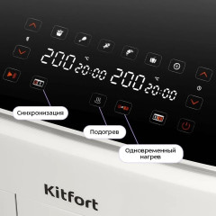 Аэрогриль Kitfort KT-2257