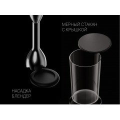 Блендер Polaris PHB 1384 Silent