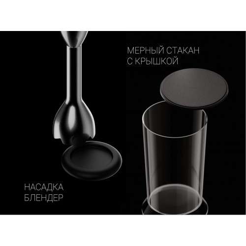 Блендер Polaris PHB 1384 Silent