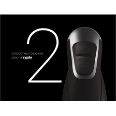 Блендер Polaris PHB 1384 Silent