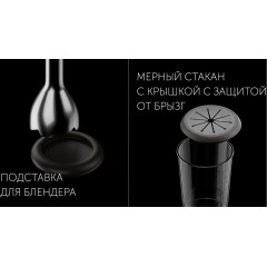 Блендер Polaris PHB 1583L Silent