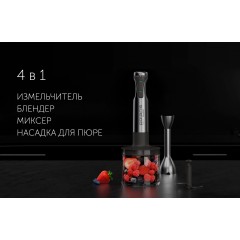 Блендер Polaris PHB 1583L Silent