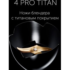 Блендер Polaris PHB 1583L Silent