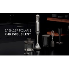 Блендер Polaris PHB 1583L Silent
