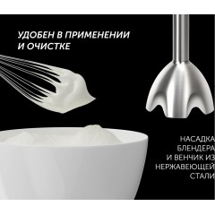 Блендер Polaris PHB 1385