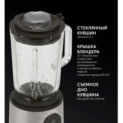 Блендер Polaris PTB 1834G
