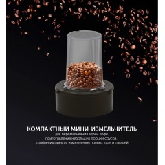 Блендер Polaris PTB 1834G