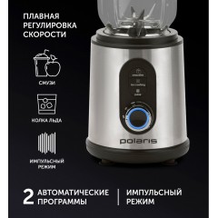 Блендер Polaris PTB 1834G