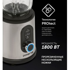 Блендер Polaris PTB 1834G