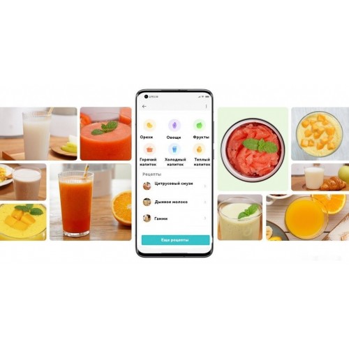 Блендер Xiaomi Smart Blender MPBJ001ACM-1A (европейская версия)