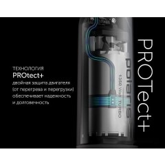 Блендер Polaris PHB 1385 (белый)