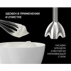 Блендер Polaris PHB 1385 (белый)