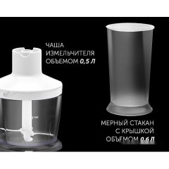 Блендер Polaris PHB 1385 (белый)