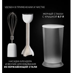 Блендер Polaris PHB 1476