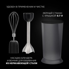 Блендер Polaris PHB 1594