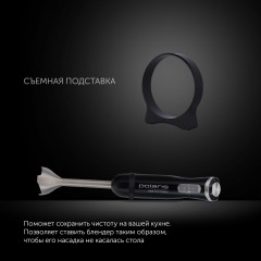 Блендер Polaris PHB 1487