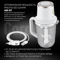 Блендер Polaris PTB 0435 CordLess