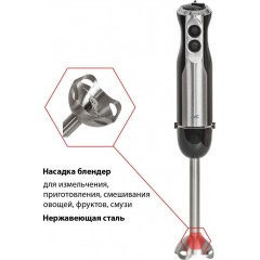 Блендер JVC JK-HB5015