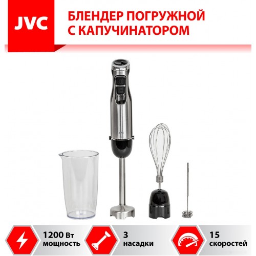 Блендер JVC JK-HB5018