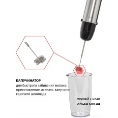 Блендер JVC JK-HB5018