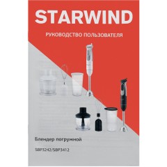 Блендер StarWind SBP3242