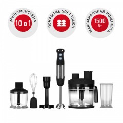 Блендер Redmond BH406