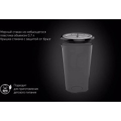 Блендер Polaris PHB 1510GL Silent