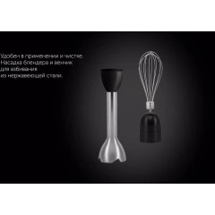 Блендер Polaris PHB 1510GL Silent