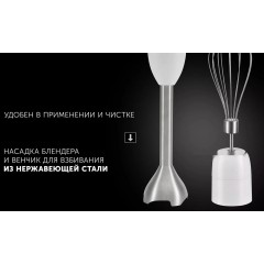 Блендер Polaris PHB 1278