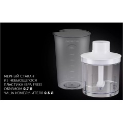 Блендер Polaris PHB 1278